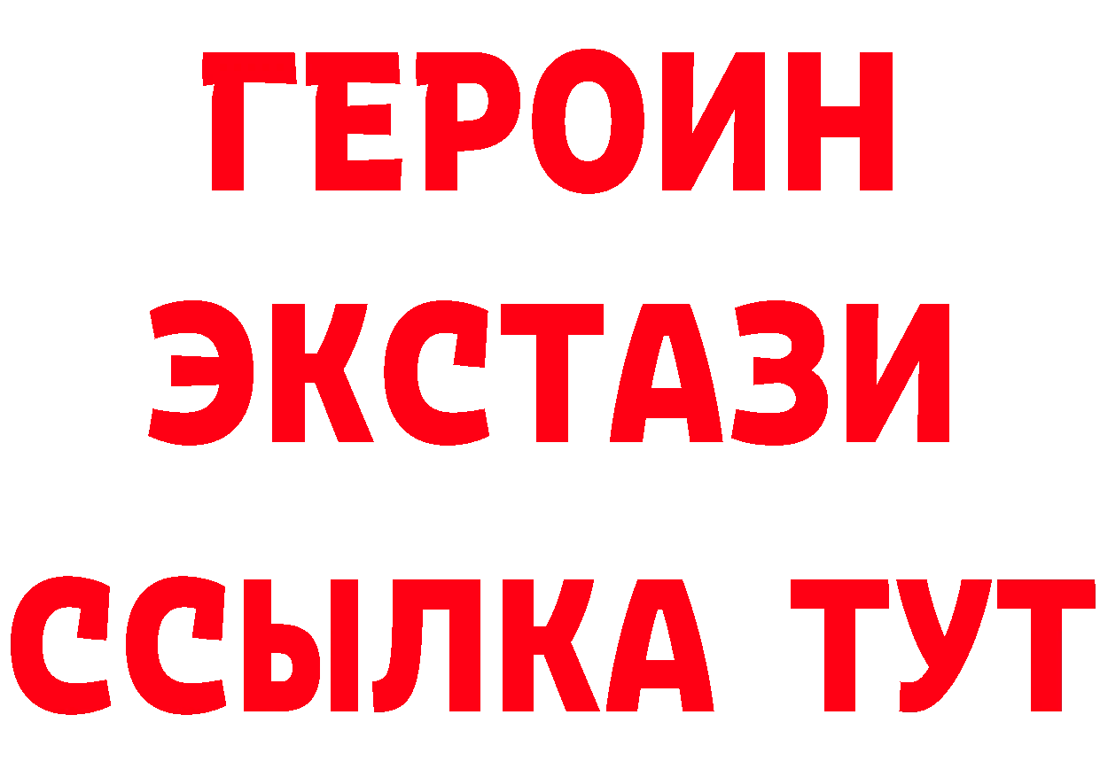 Как найти закладки? это формула Армавир