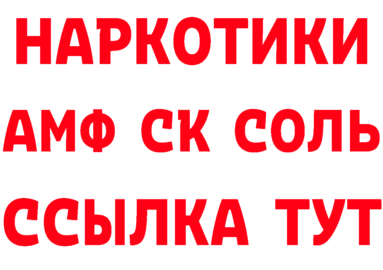 Печенье с ТГК марихуана рабочий сайт даркнет блэк спрут Армавир