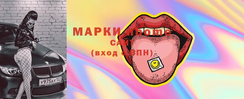 Марки 25I-NBOMe 1,5мг  ссылка на мегу сайт  Армавир 